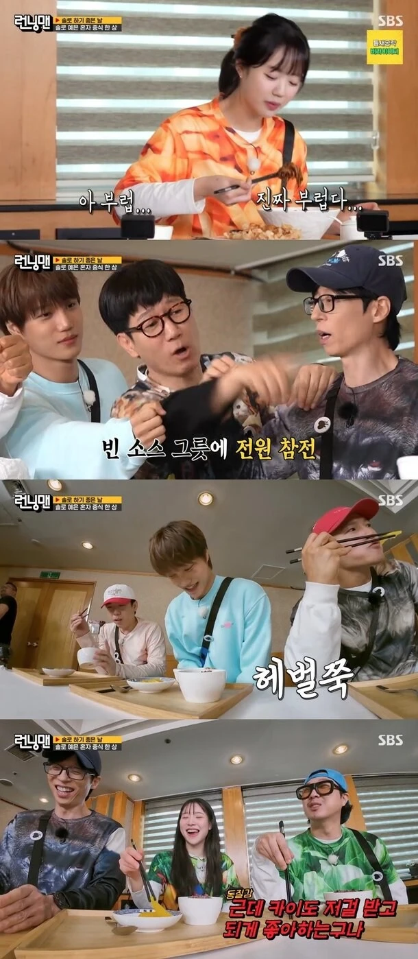 런닝맨 근황.jpg_7.jpg