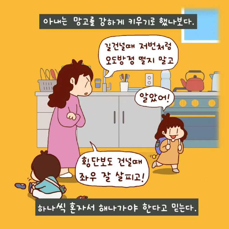 민들레 홀씨처럼.