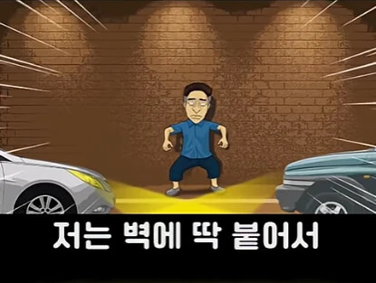 대한민국 레전드 굴다리 싸움 썰 jpg_13.jpg