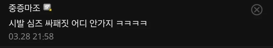 할머니를 좁은 방에 가두고 죽인 손자.jpg_3.jpg