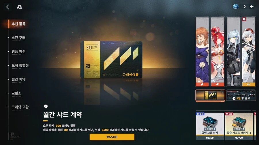 소전2) 난 이거 무조건 망한다 싶었는데...