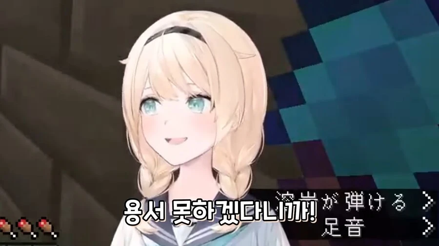 버튜버)야마다를 용서할 수 없는 고자루_14.png