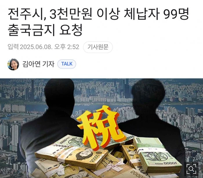 100조 대왕고래 체굴 시작