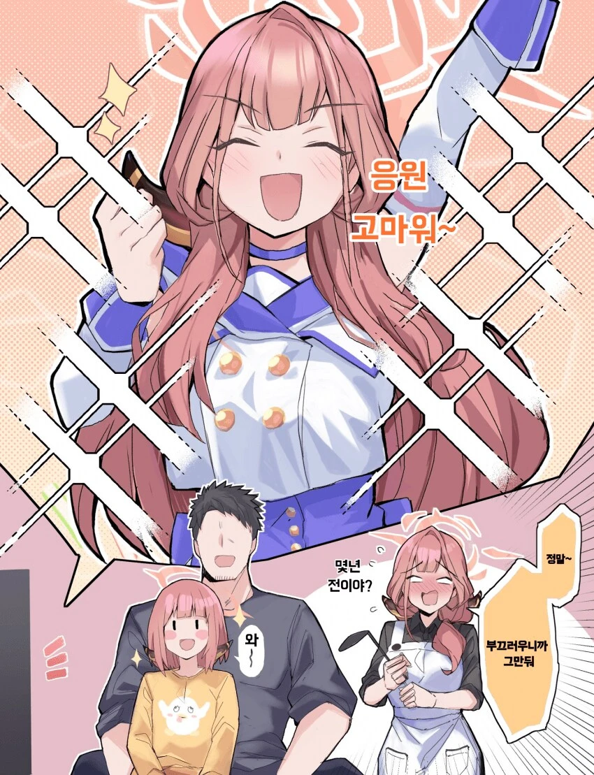 블루아카) 아루는 나의 어머니가 되어 줄 여성이었다!_5.png