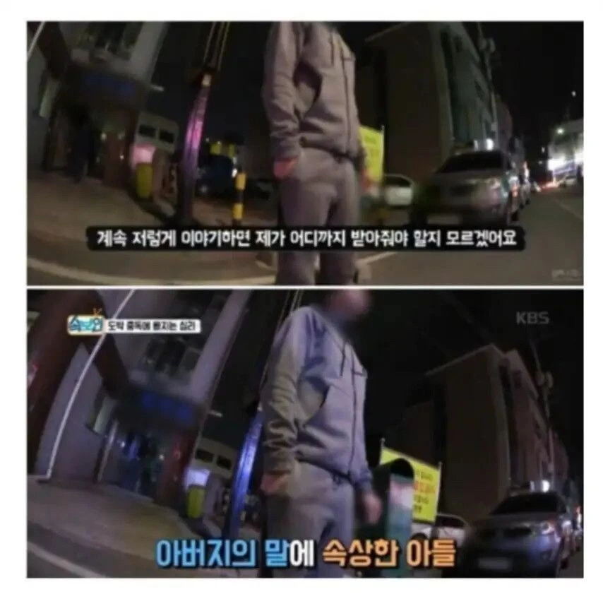 아들에게 자살하라는 아빠.jpg_4.jpg