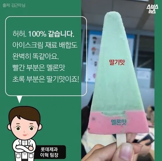 수박바 리버스의 비밀.