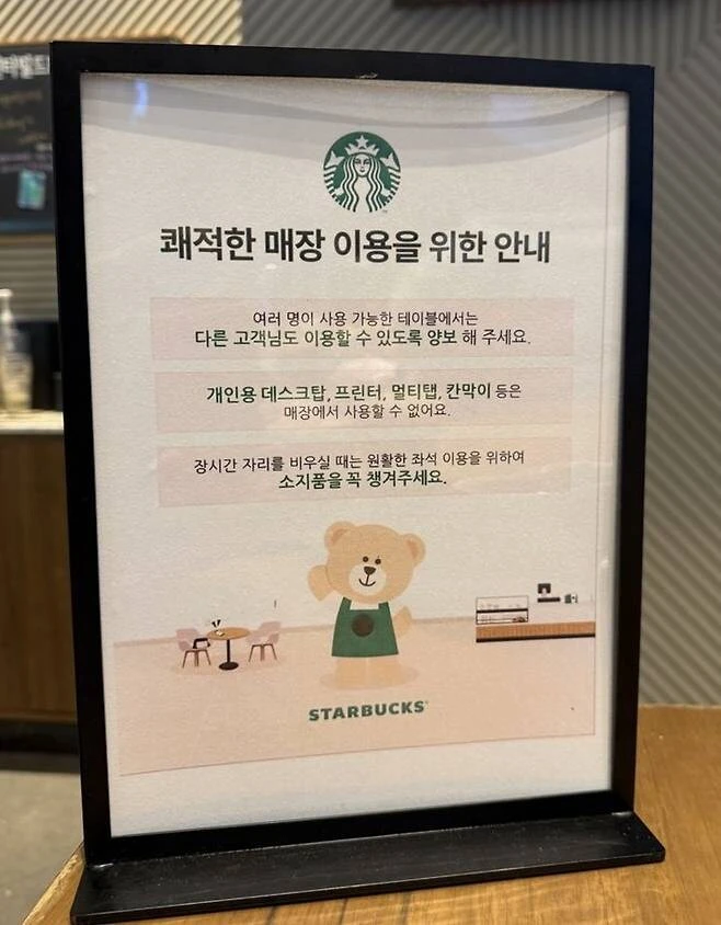 의외로 고객 진상짓을 다 받아줬던 프차.jpg