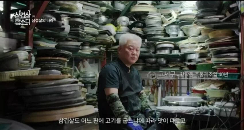고세구) 불판 장인인 이유_2.jpg