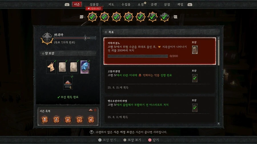이거 깨는 요령같은거 잇을까요?