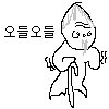 ㅇㅇㄱ) 이계돌 보다 개쩌는 합창곡