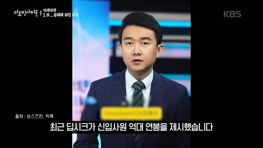 사실 인재전쟁 이거 둘 다 돈임_5.png