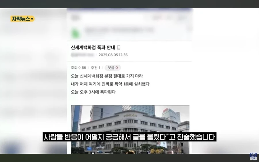 대한민국 촉법소년 범죄 근황.jpg_5.jpg
