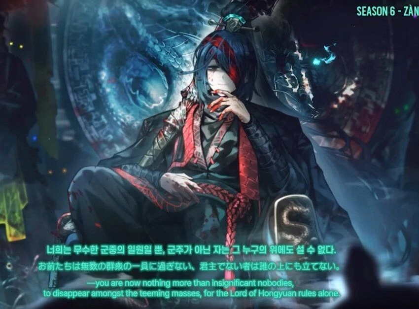 림버스)군주홍루 모티브 추측