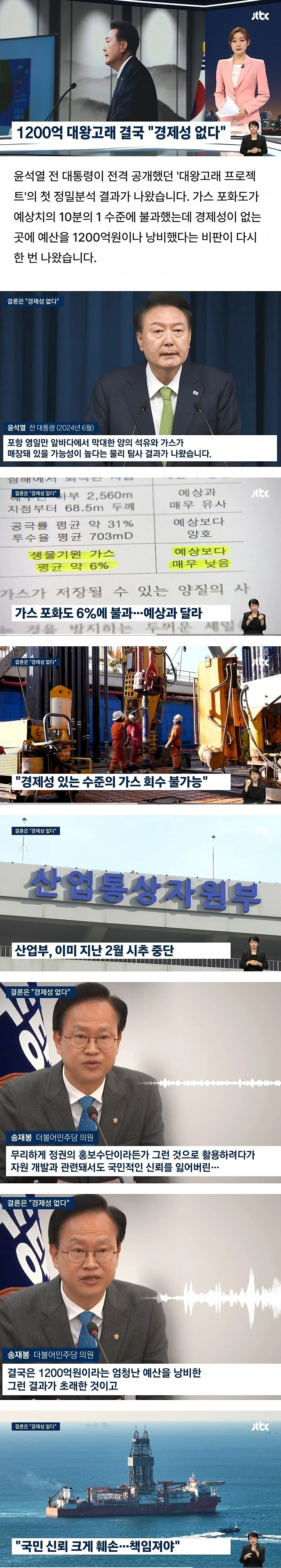 대왕고래 근황.jpg