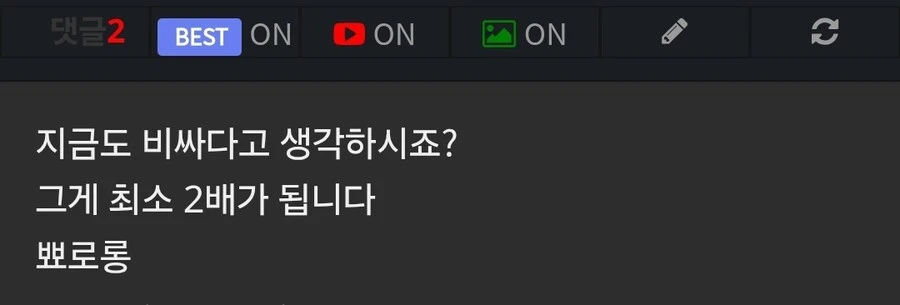 직장생활하다가 자영업자되면 체감되는것 .jpg_1.jpg