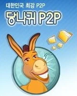 코리아 인터넷 태동기의 심연_2.png
