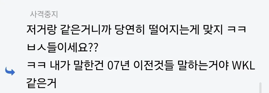슈로대)이부분은 정말로 답답하네_3.jpg