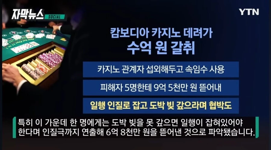 돈자랑 하면 안되는 이유_9.jpg