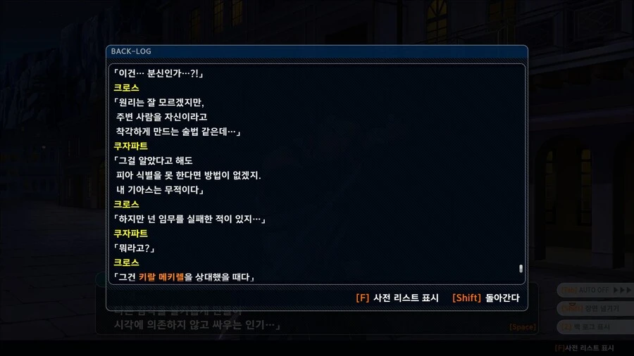 슈로대/스포) 기습 숭배ㅋㅋㅋㅋㅋ