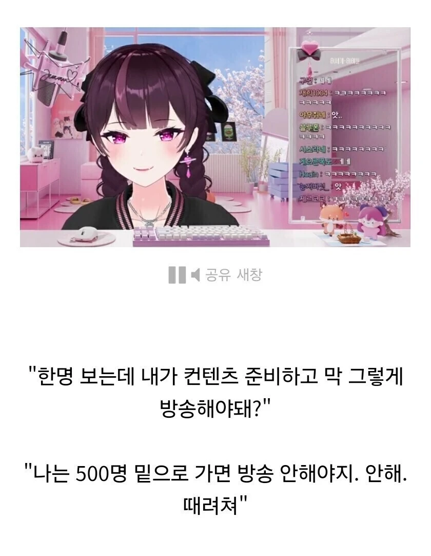 ㅇㅇㄱ) 500명도 안보는 중인데_2.jpg