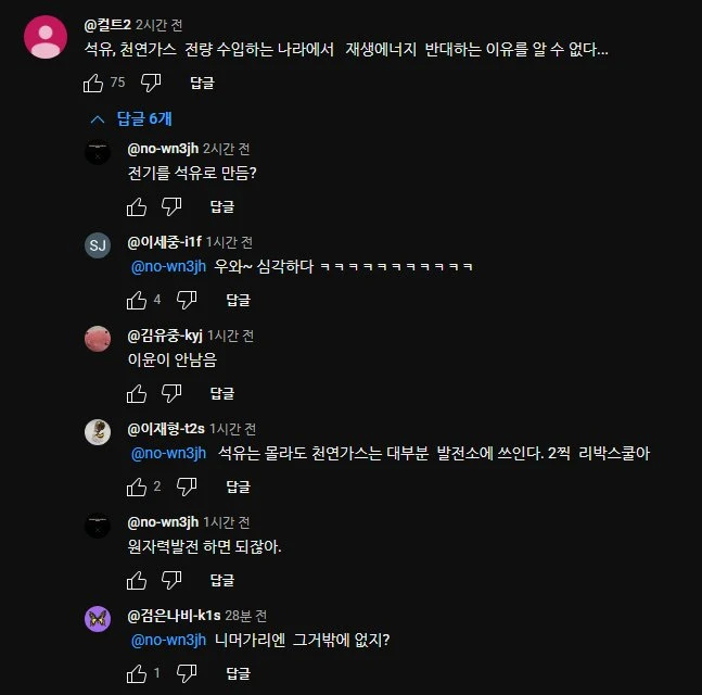 2찍의 충격적인 능지수준