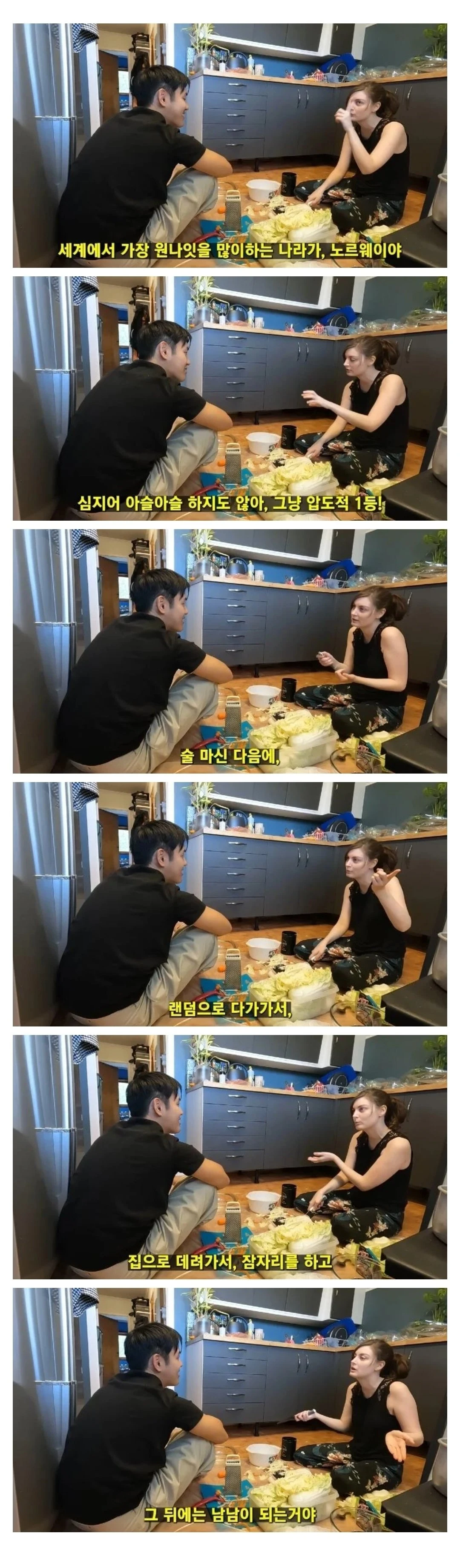 여권이 어딨더라?