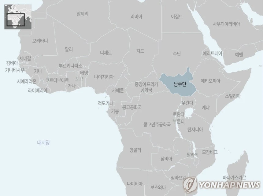아프리카 남수단 지도 [제작 양진규]