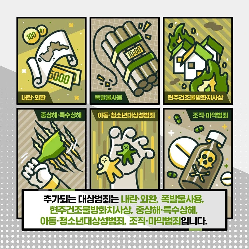 그래서 공개는 언제 할까요