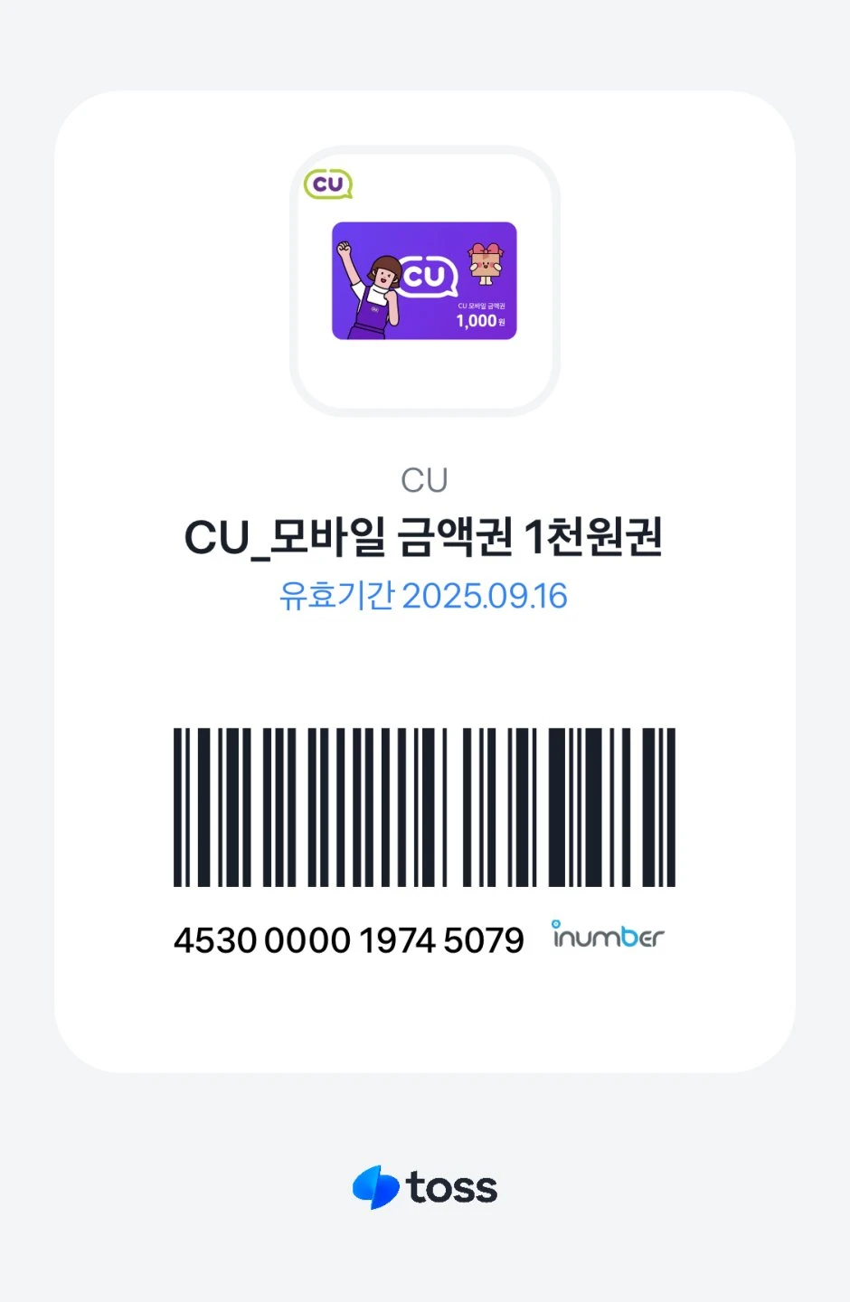 지금 밖에 산책중이신 분 계시나유???