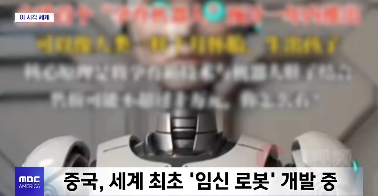 특이점이 온 출산