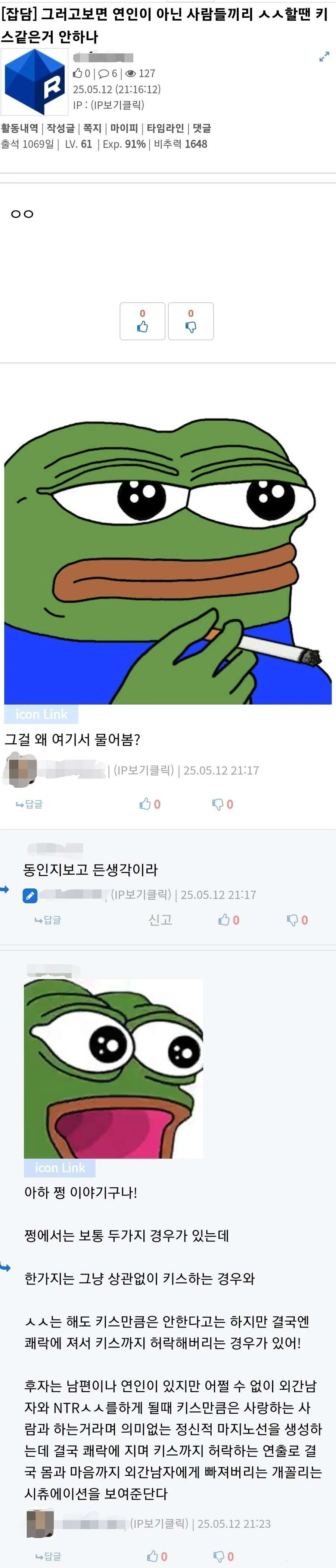 질문글 역대급 반가움.jpg
