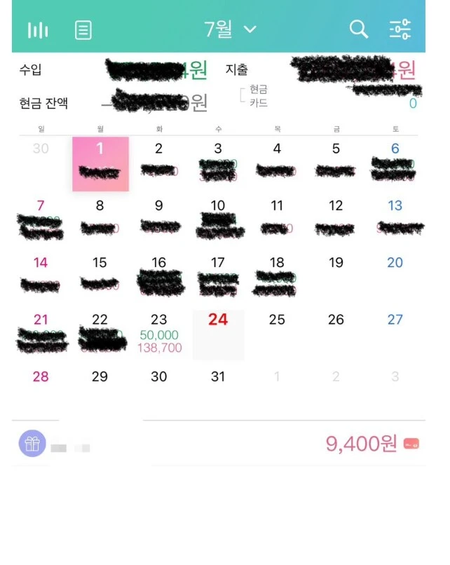안드로이드에 위플 가계부 어플 비슷한 어플이 있나요??