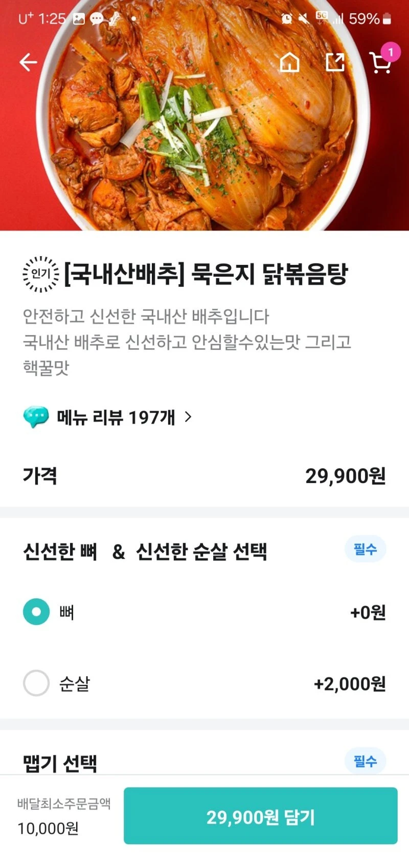 요즘 은근 비싼 외식 메뉴.jpg