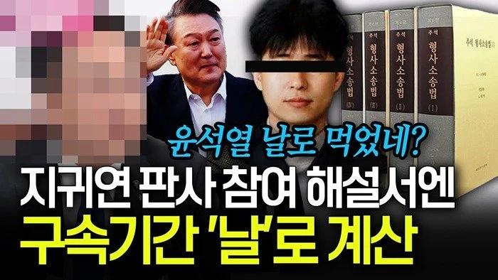 지귈연과 자동소총
