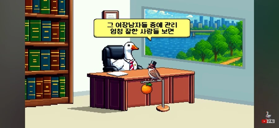 또 지식의 저주에게 당한 꽉 변호사