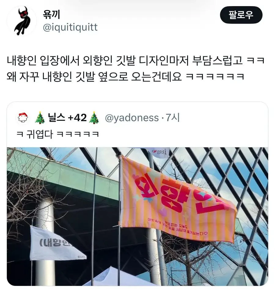 내향인에게 다가가는 외향인