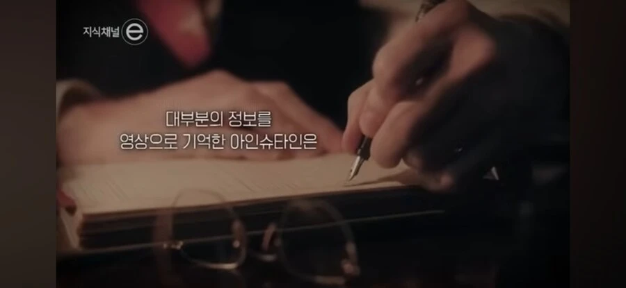 천재들의 노트 습관_9.jpg