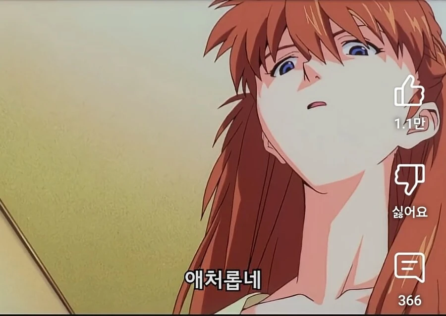 (에바 구극장판) 보완 직전의 마지막 심상 이미지_5.jpg