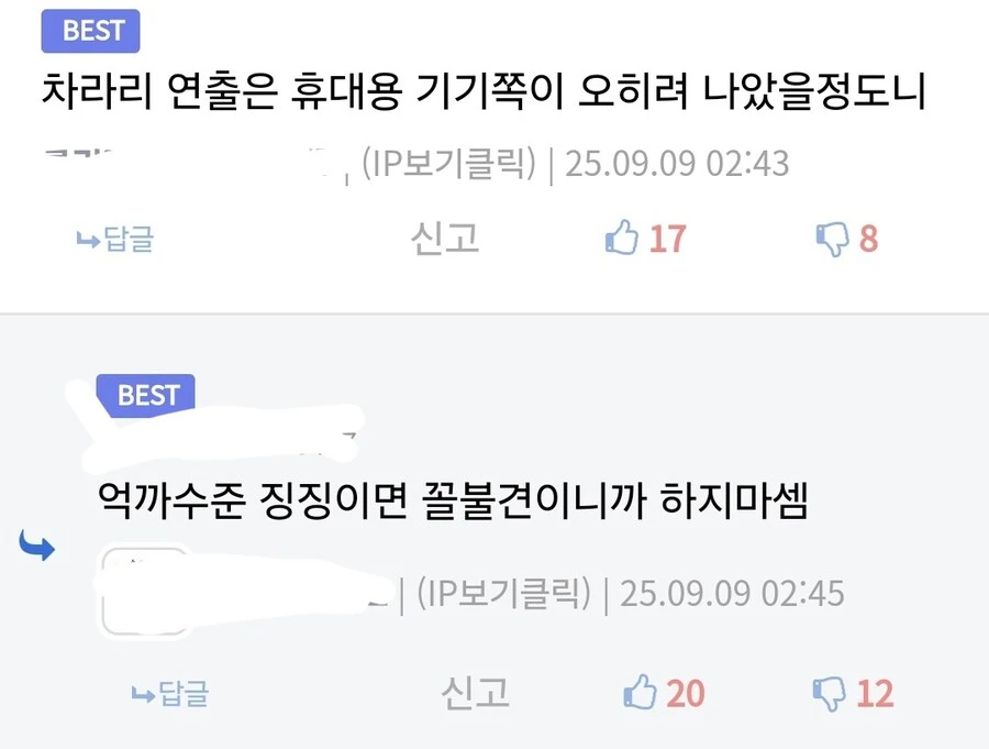 슈로대)이부분은 정말로 답답하네_2.jpg