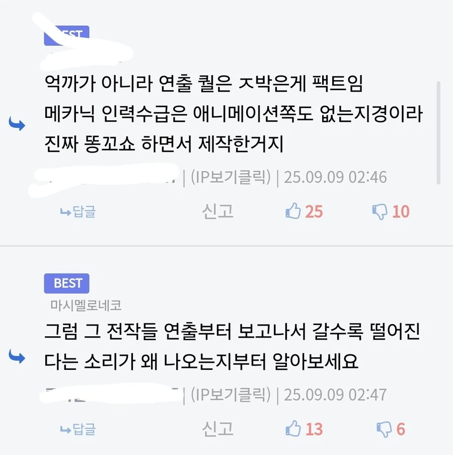 슈로대)이부분은 정말로 답답하네
