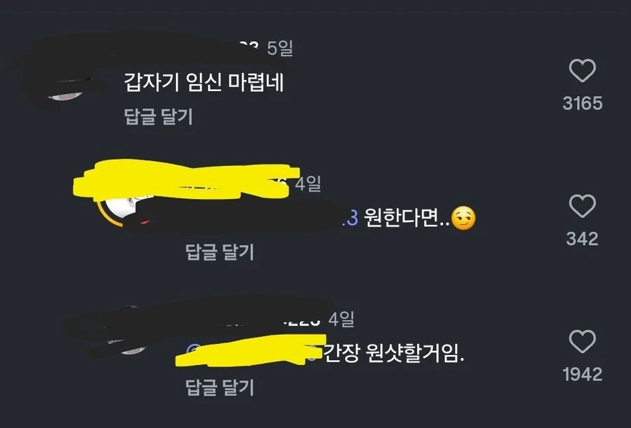 매콤한 티키타카 드립.jpg_2.jpg