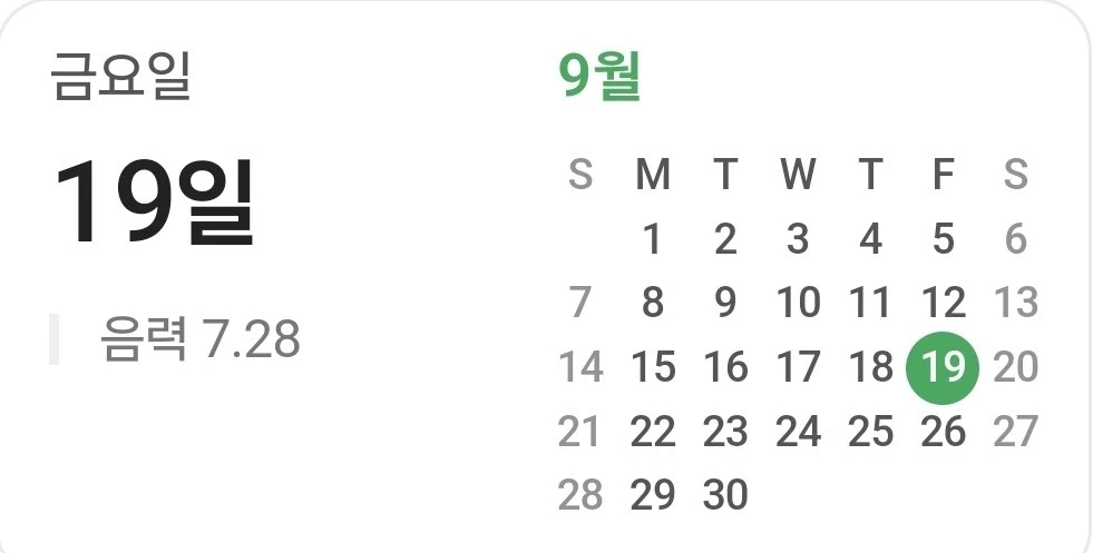 짤리기전에 19금