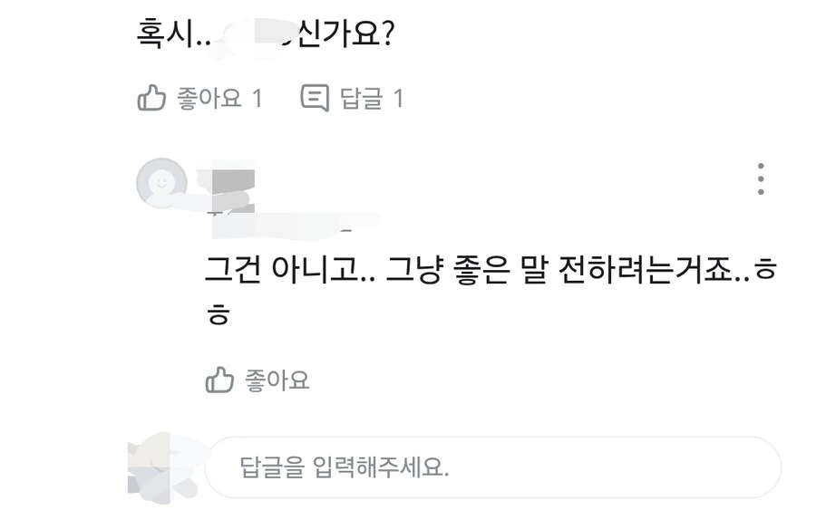 당근만남의 낭만은 깨진지 오래_2.jpg