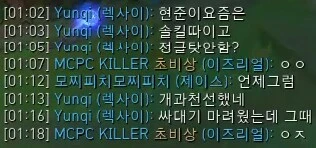 롤) 도란이 좀 순한 이미지인 된것도 웃김