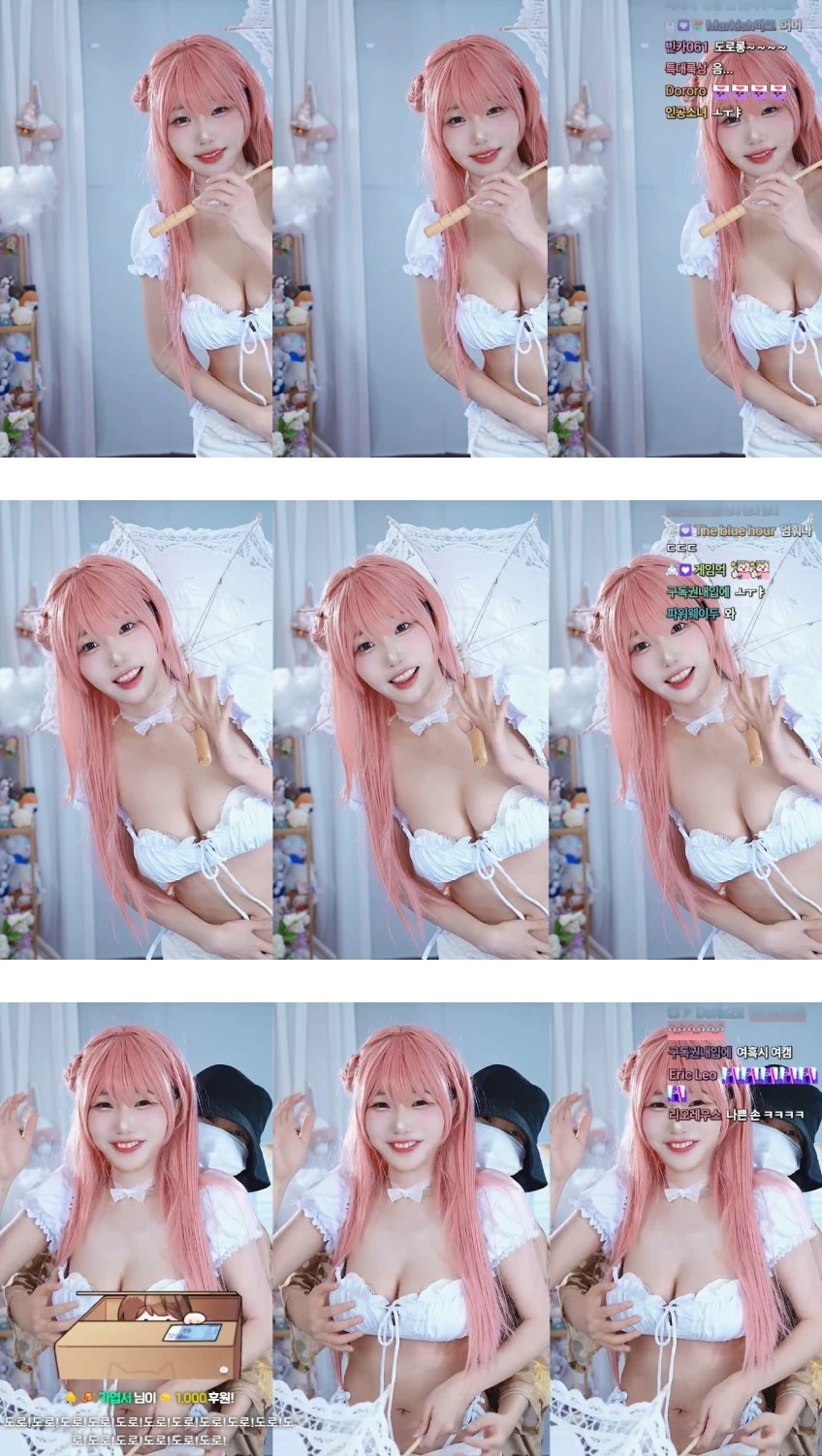 수련수련 역대급 도로롱 코스프레