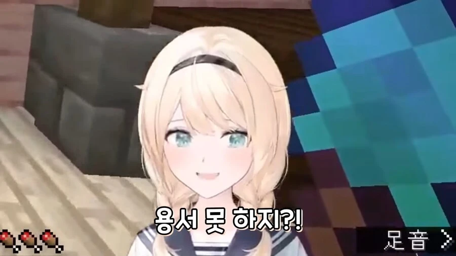 버튜버)야마다를 용서할 수 없는 고자루_8.png