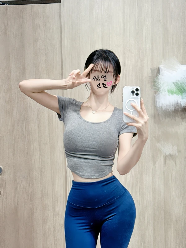 썡얼보호