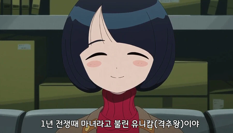 지쿠악스 연방 에이스 수준