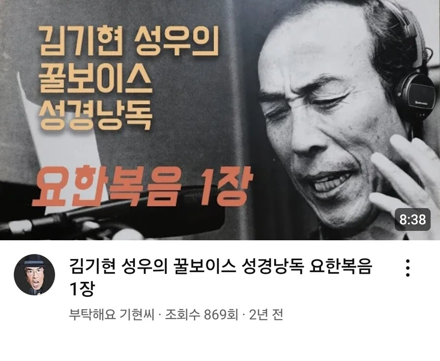 제라툴 성우 김기현 근황.jpg_4.jpg