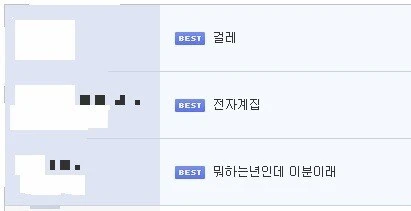 12년전 유게_2.jpg